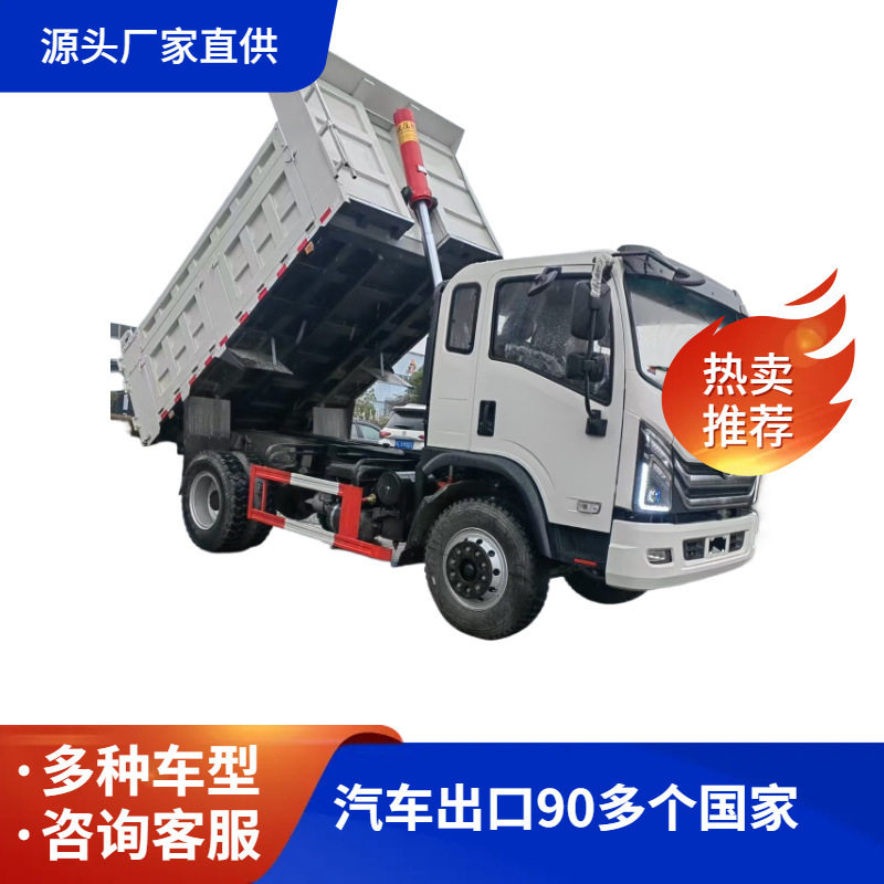 东风特种车D9124*2自卸翻斗