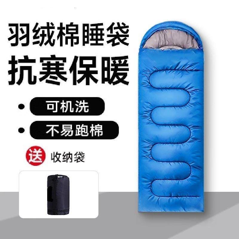 户外睡袋露营防寒旅行便携式睡袋信封式带帽超厚保暖男女儿童通用