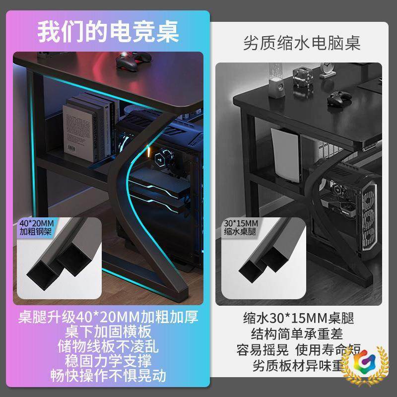 电脑桌台式桌简约现代办公桌家用加厚桌子卧室简易电竞桌学生书桌