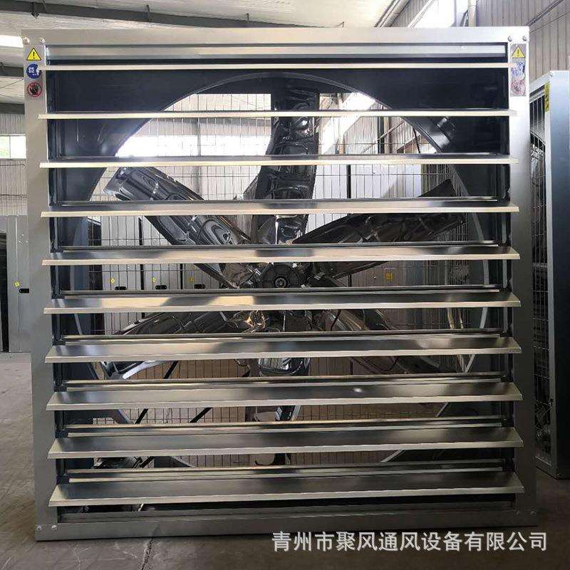 800型重锤式负压风机畜牧养殖温室大棚工业通风降温排风扇