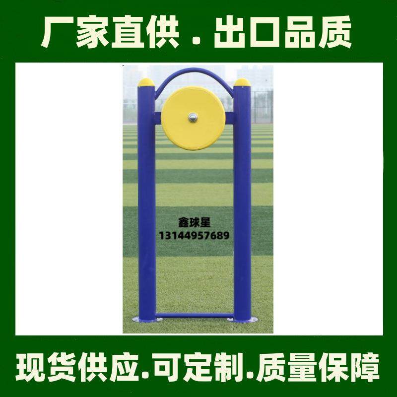 臂力器室外健身路径户外小区广场器材社区公园公共健身器材厂,纺织面料/辅料/配套,纺织机械配件,淘宝优惠券,粉丝福利购,淘宝优惠卷