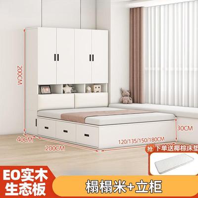 榻榻米小户型床柜一体衣柜书桌实木儿童床多功能组合