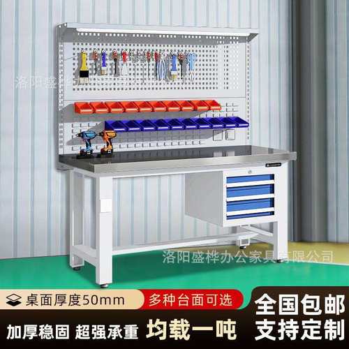 不锈钢钳工桌工作台维修桌重型操作台实验室检验桌重型车间模具桌