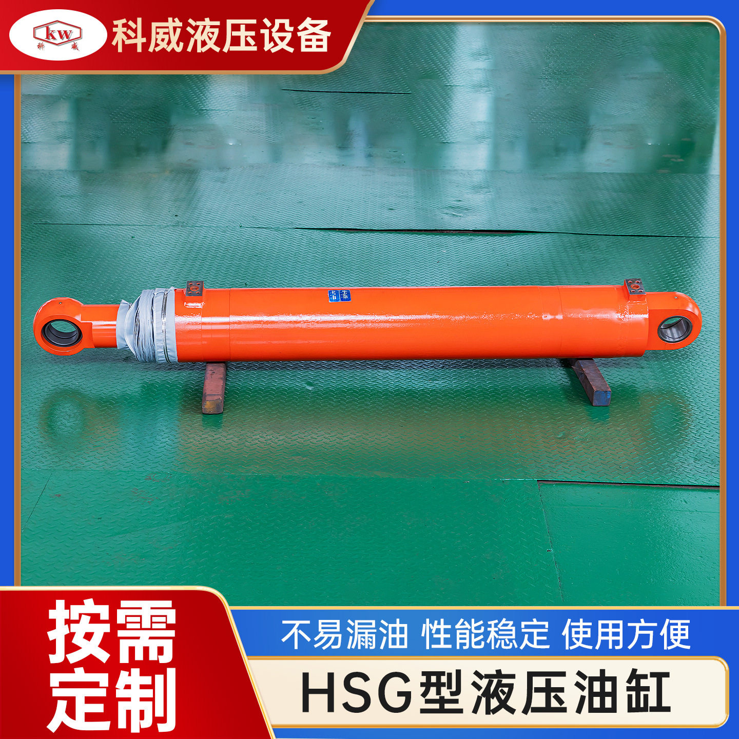 HSG液压油缸冶金液压缸工程机械重载液压油缸升降货梯提升机油缸