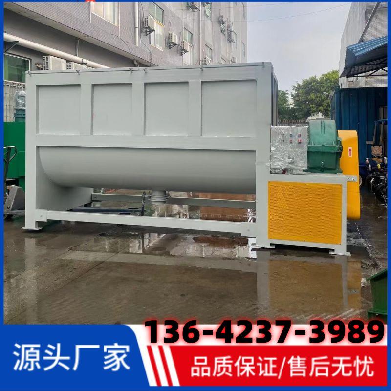 石灰粉搅拌混合机2000L爽身粉搅拌机3000L不锈钢加热混合机