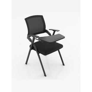 培训椅带桌板会议椅带写字板桌椅一体会议室开会椅培训班椅子