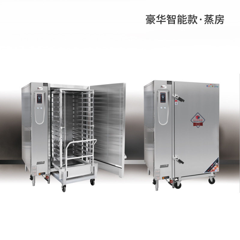 工厂直供蒸房双门大型商用红薯芋头蒸箱面食米饭类蒸房配餐台