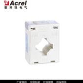 安科瑞电气0.2S低压电流互感器AKH 0.66G 40I