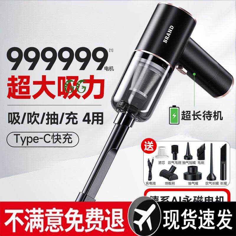 大吸力车载吸尘器车用吸吹两用家用手持小型迷你汽车大功率
