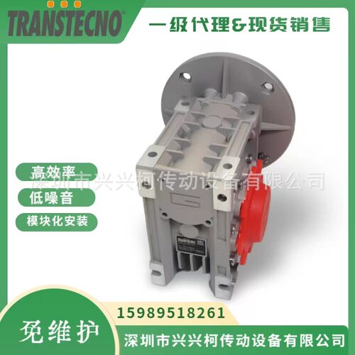 TCMIS030减速机现货销售/TRANSTECNO诠世减速机CMIS030