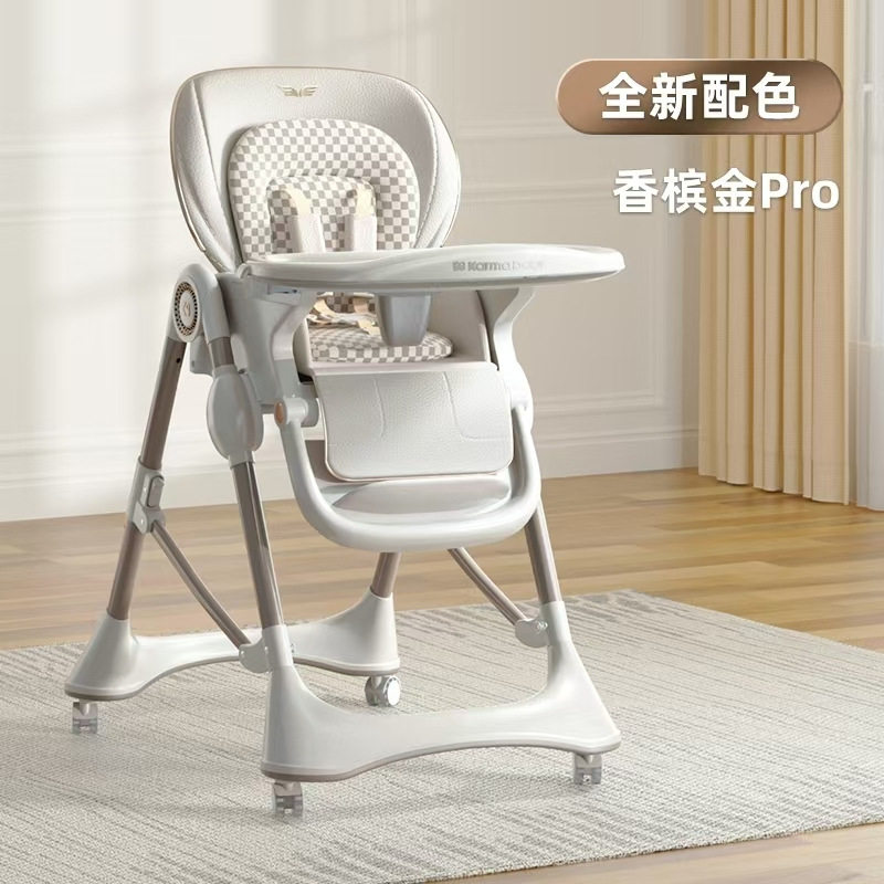karmababy卡曼贝贝儿童宝宝餐椅婴儿座椅多功能可折叠家用E202pro