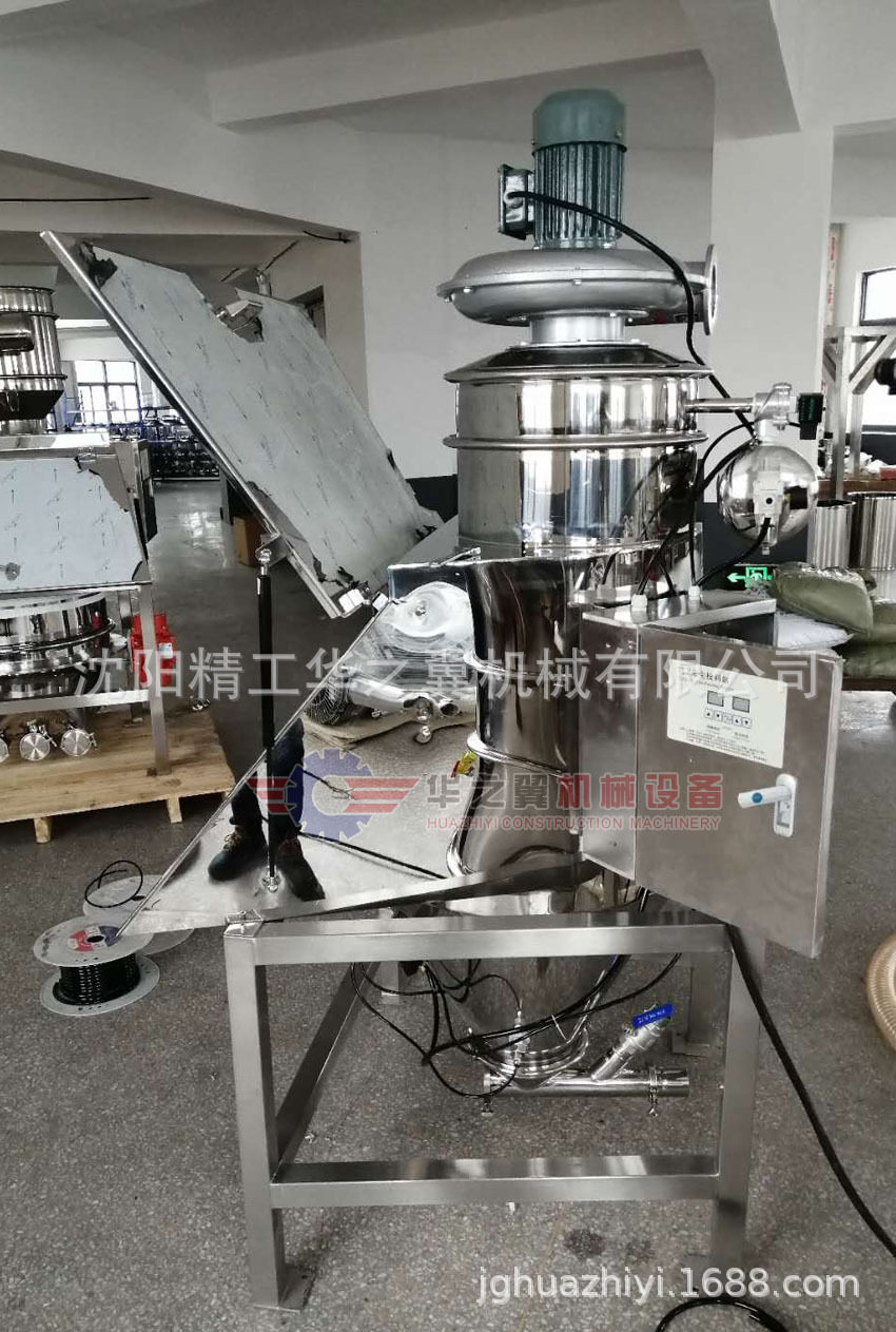 明山吨包无尘加料机EX日化厂用无尘进料斗沈阳华之翼机械