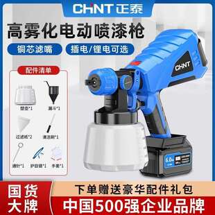 电动喷漆枪220v大功率高压油漆乳胶漆手动喷枪喷涂锂电涂料机