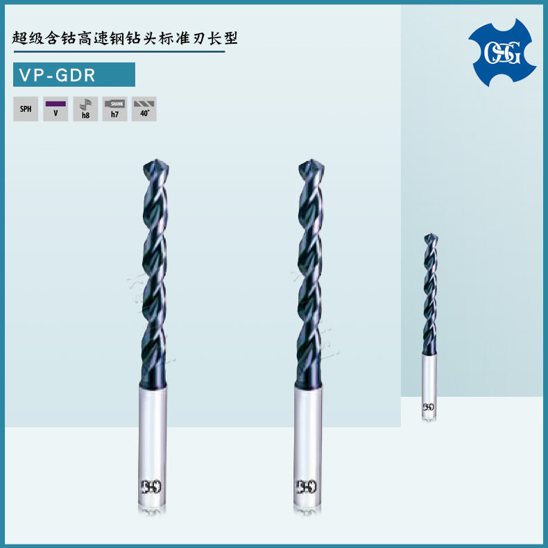 OSG含钴高速钢钻头Φ1.8-Φ32合金钢用铸铁用涂层钻头VP-GDR