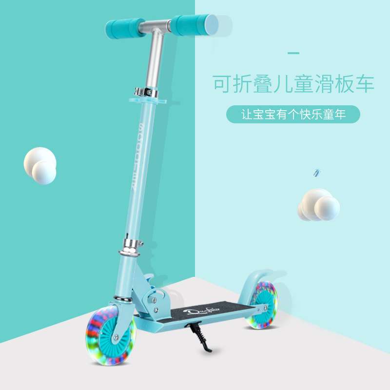 电商滑板车脚踏 滑板车 儿童 铝合金折叠儿童滑板车scooter