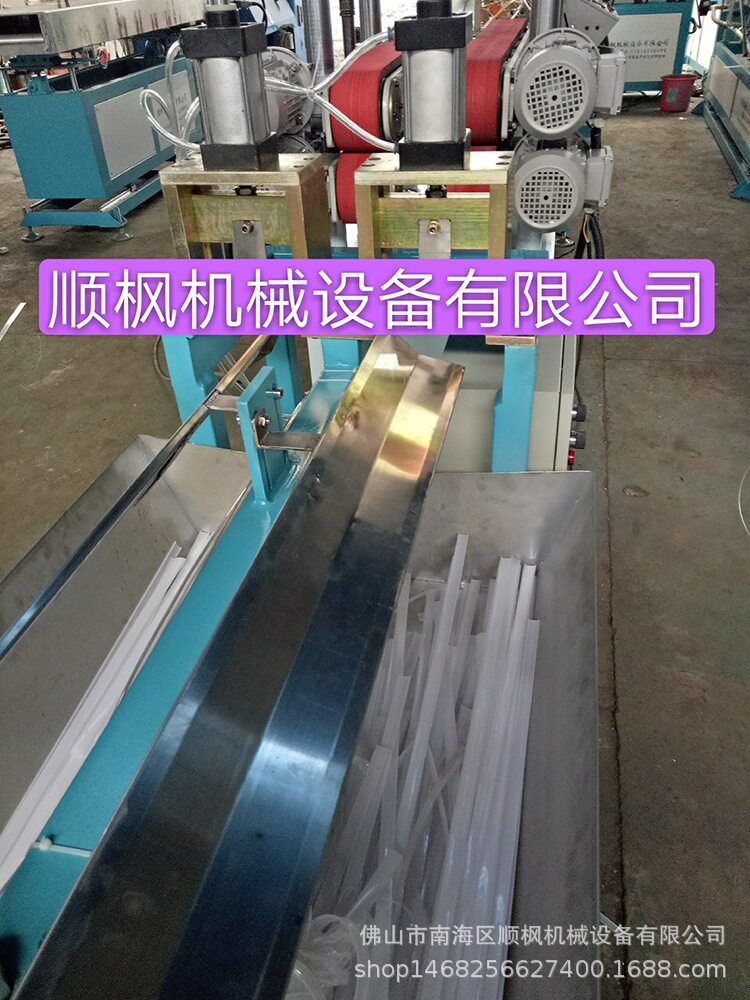 顺枫机械厂家供应在线切锯机PC塑料灯罩T8灯条切割机