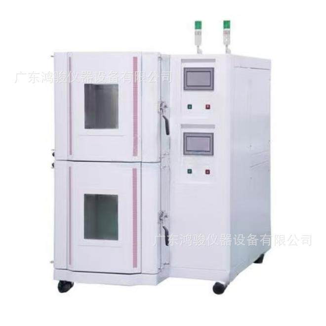 高低温箱，广东鸿骏仪器设备有限公司，试验箱，高低温试验机,纺织面料/辅料/配套,纺织机械配件,淘宝优惠券,粉丝福利购,淘宝优惠卷