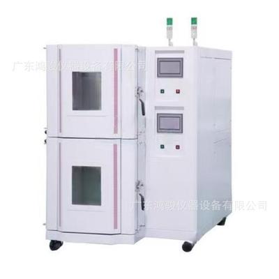 高低温箱，广东鸿骏仪器设备有限公司，试验箱，高低温试验机