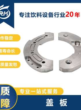 盖板 / MJAA.07.00-03