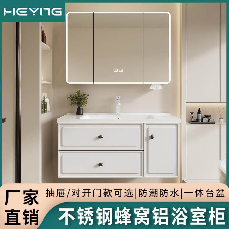 中古风浴室柜防潮不锈钢蜂窝铝陶瓷洗手台带抽屉浴室柜陶瓷一体盆