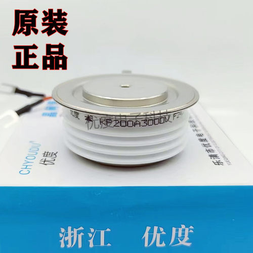 高压晶闸管/可控硅KP200A3000V KP200A-30 KP200-30 KP200A/3000V