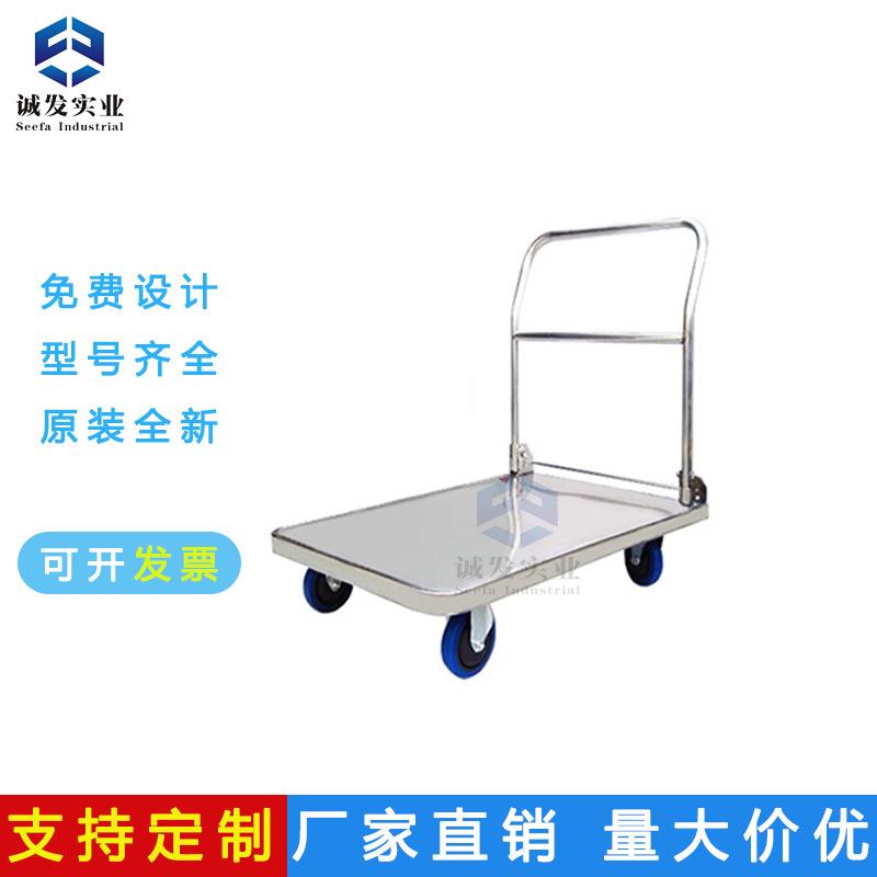 201304不锈钢平板小推车车间仓库静音便携折叠搬运拉货推车拖车