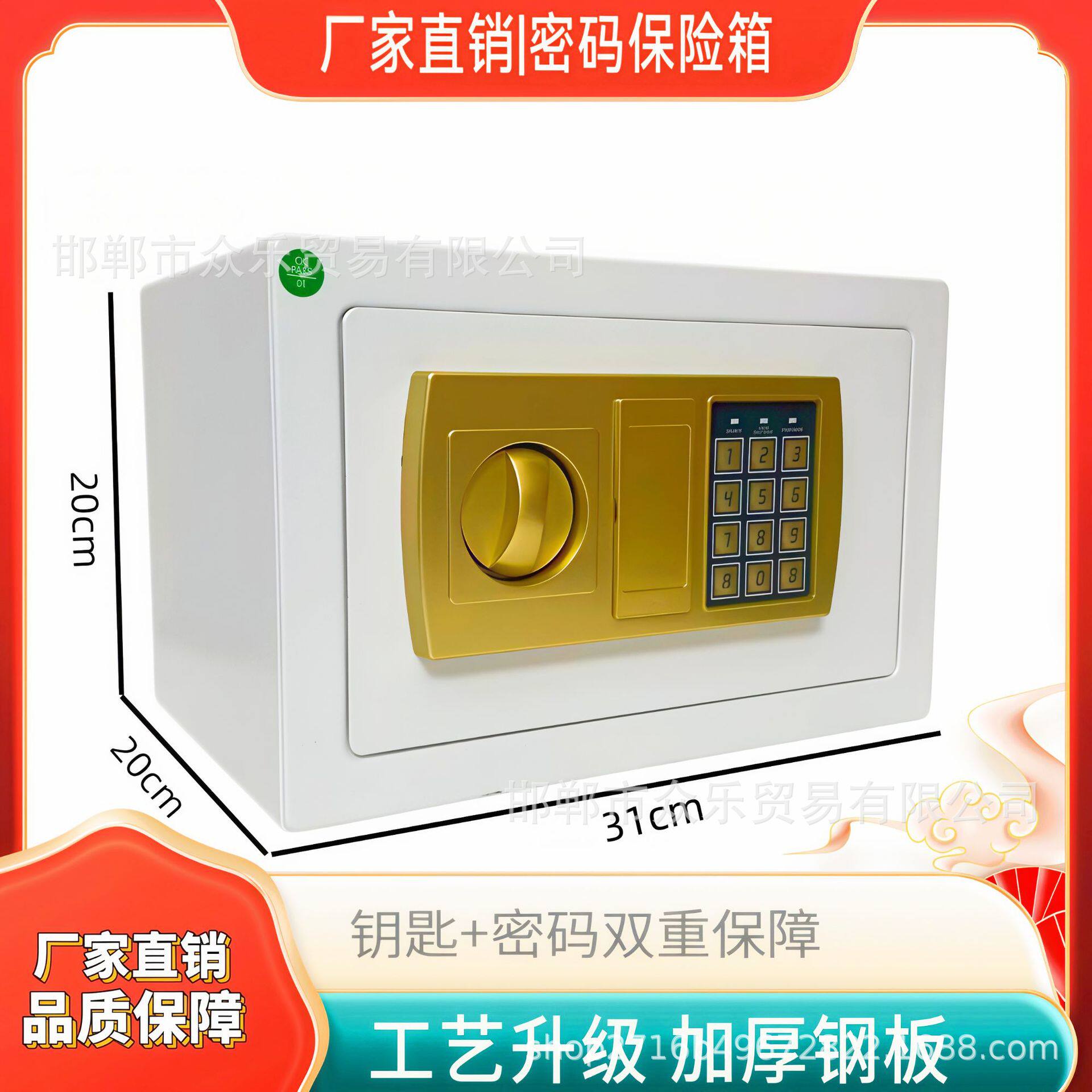 源头工厂小型迷你保管箱成人儿童家用投币入墙密码保险箱存钱罐