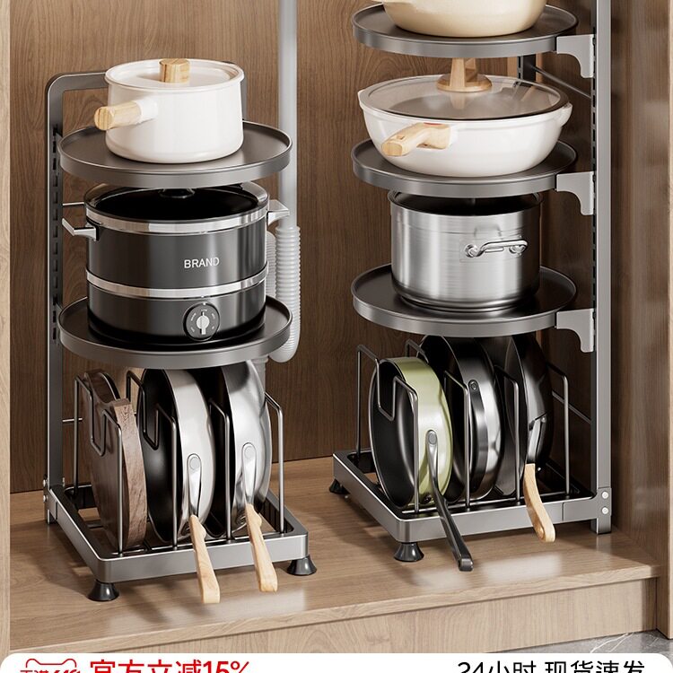 厨房多层锅具收纳置物架