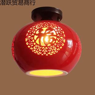 阳台红灯笼红色阳台灯过道玄关吸顶灯门厅走道灯中式陶瓷小