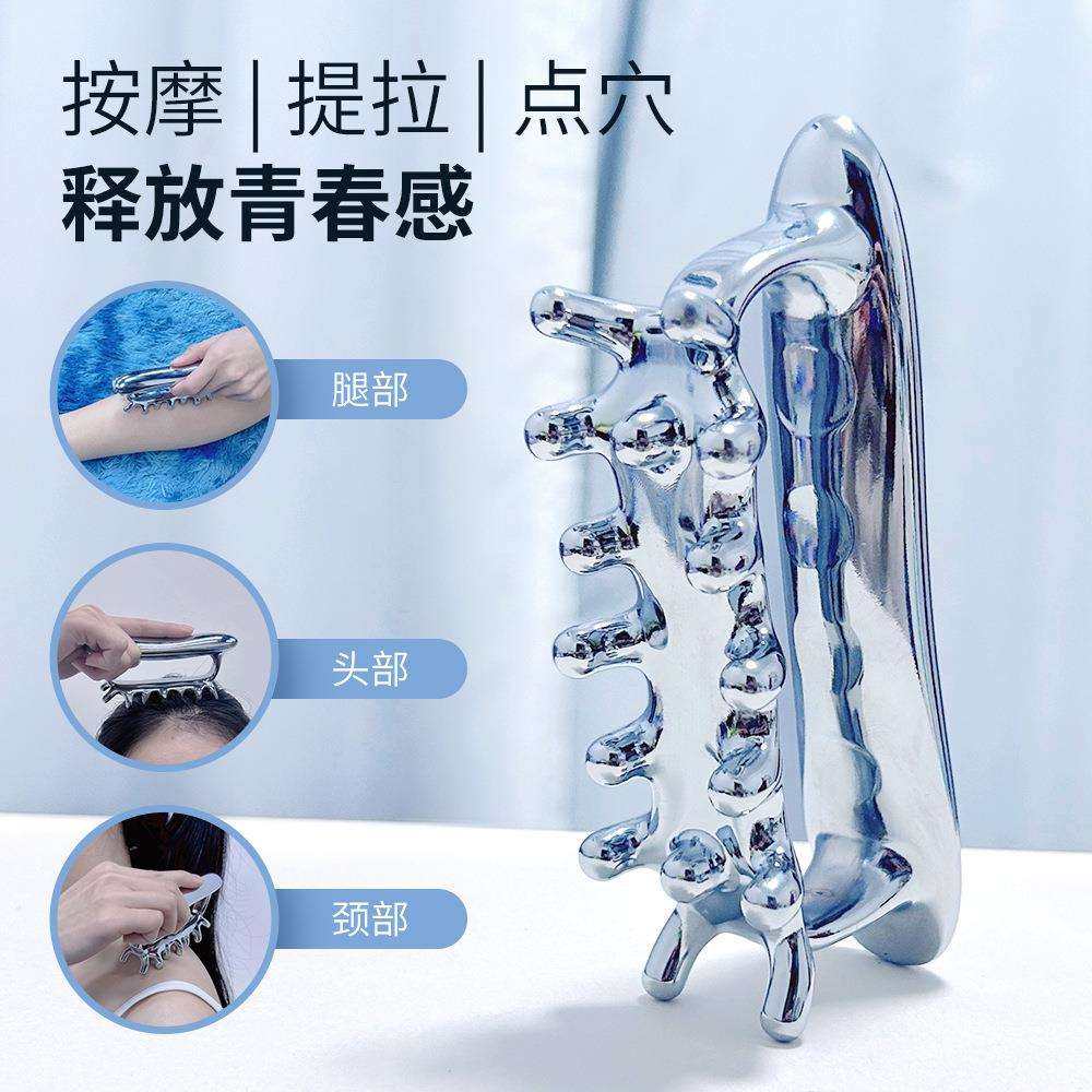 KOAPRO身体刮痧工具颈部和面部按摩器筋膜滚轮和肌筋膜释放工具