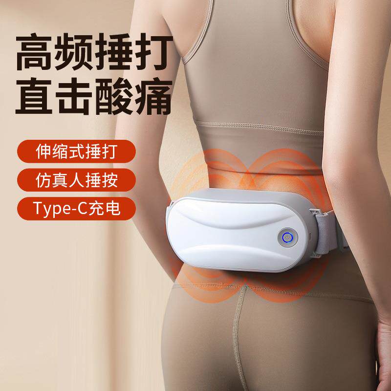 新款腰腹按摩锤电动全自动腰部腹部肩颈仿真人按摩器揉肚子神器