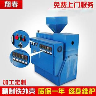 挤出机小型单螺杆塑料挤出机tpu挤塑机pvc塑料片材挤出机