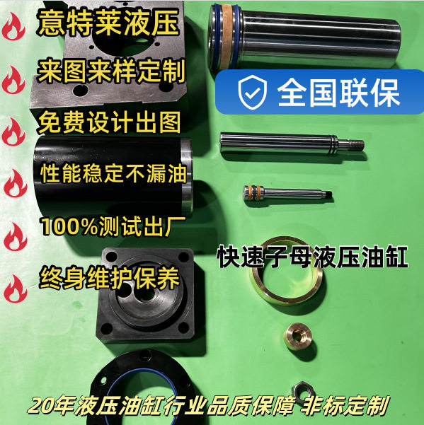 薄型油缸模具液压油缸方型油缸小型油缸支撑缸出口液压油缸