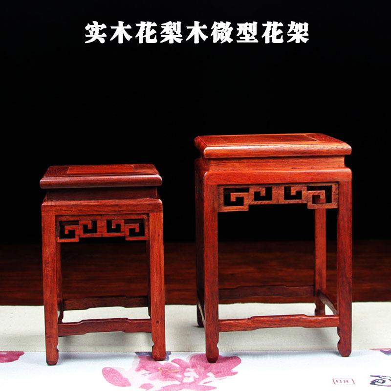 禅乐紫砂壶托壶架壶承茶壶底座小微型正宗实木花梨制四方高