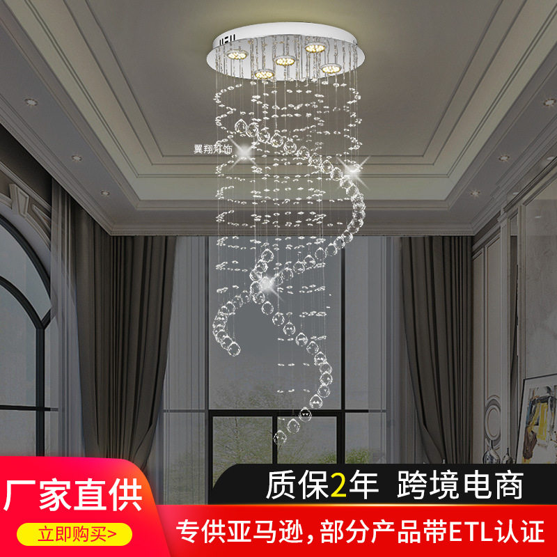 复式楼水晶灯现代轻奢别墅?