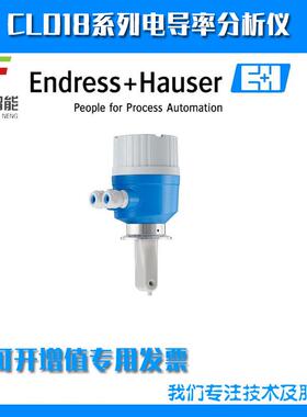 CLD18-BTXJ电导率分析仪CLD18-11390恩德斯豪斯