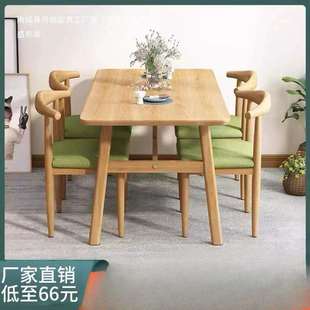 北欧餐桌椅组合家用经济小户型4人6人吃饭餐桌简约餐桌商用出租屋