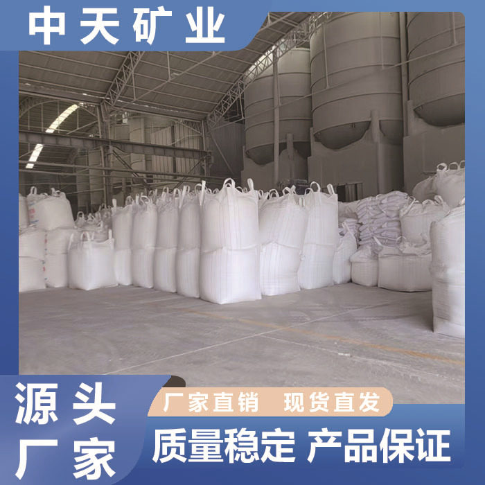 碳酸钙造纸塑料复合材料钙粉波纹管PVC管材腻子地毯用重质碳酸钙