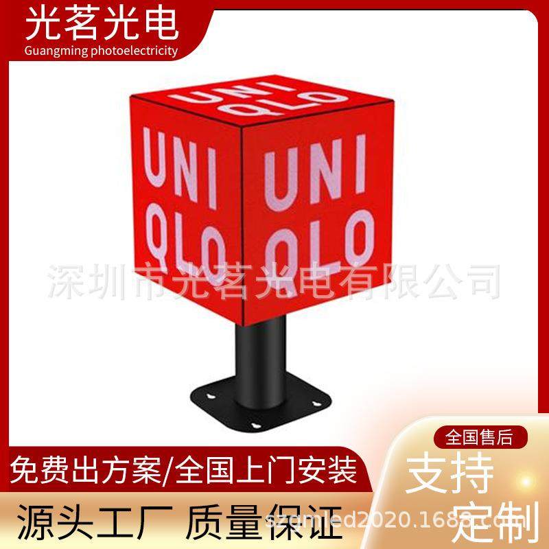 室内外魔方显示屏LED屏P2.5四面屏45°立体三维屏旋转屏电子屏幕,纺织面料/辅料/配套,纺织机械配件,淘宝优惠券,粉丝福利购,淘宝优惠卷