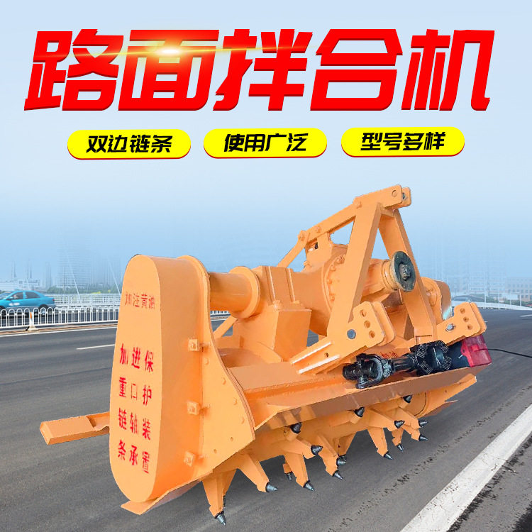 汽车后桥灰土拌合机 筑路工程灰拌机 牵引式液压冷再生