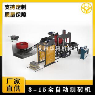 空心砖机小型水泥制砖机设备全自动免烧压砖机打砖机制砖机设备