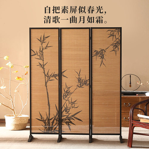 H^c新中式屏风竹子贴纸可定茶楼隔断竹编客厅围挡小户型阳台国风
