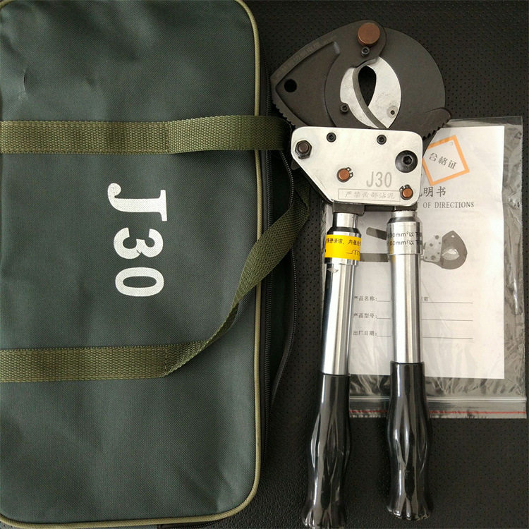 J30手动棘轮电缆剪齿轮断线钳线缆钳电工铜铝钢绞线剪刀