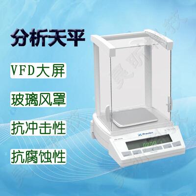 Precisa普利赛斯电子天平XB620M-SCS分析天平XB1220M-SCS内校