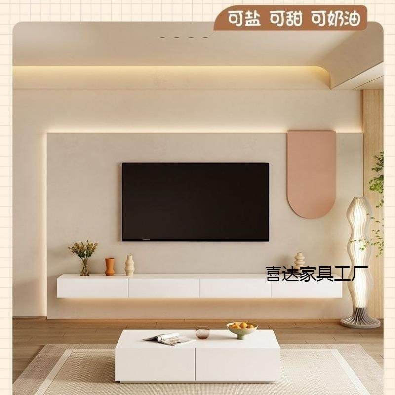 奶油风悬空电视柜现代简约小户型客厅悬浮壁挂式电视墙茶几组合