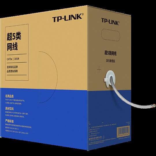TP-LINL普联TL-EC5e-305A超五类网络工程线305米数据监控网线