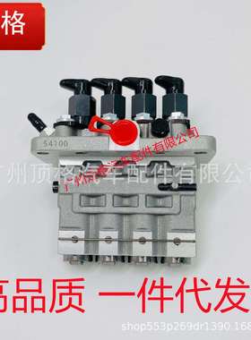 131010080喷油泵适用于帕金斯404D-22404C-22104-19