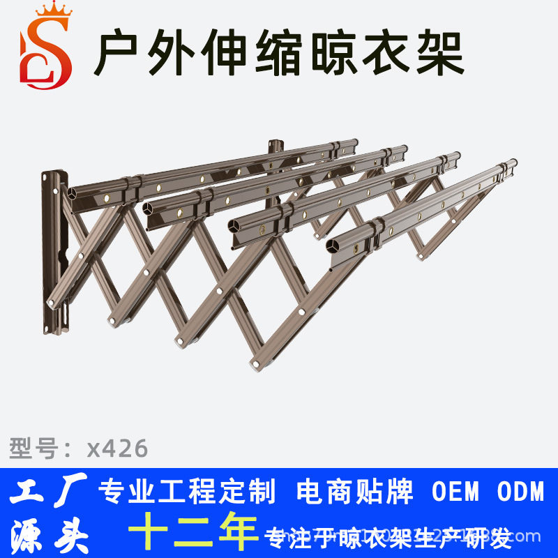 晾衣架铝合金室外凉衣架户外推拉折叠晾衣杆阳台伸缩衣架轻奢