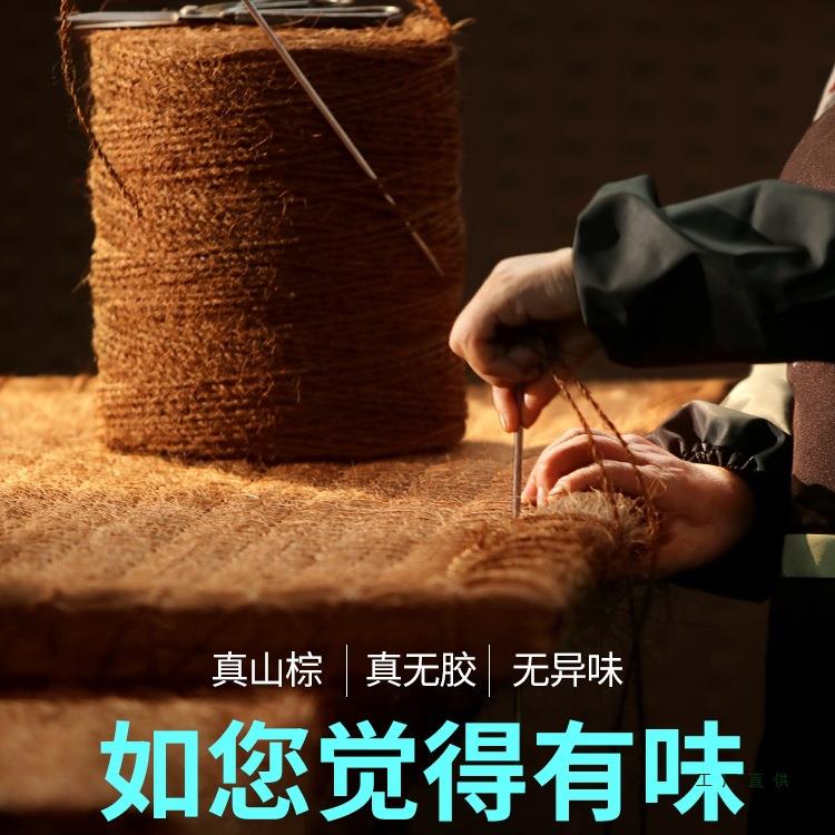 手工山棕床垫硬椰棕垫天然护脊棕榈儿童榻榻米无胶折叠定制