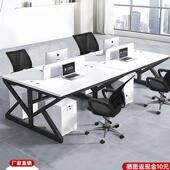 职员办公桌椅组合现代四六人位屏风电脑桌经理办公室办公桌员工位